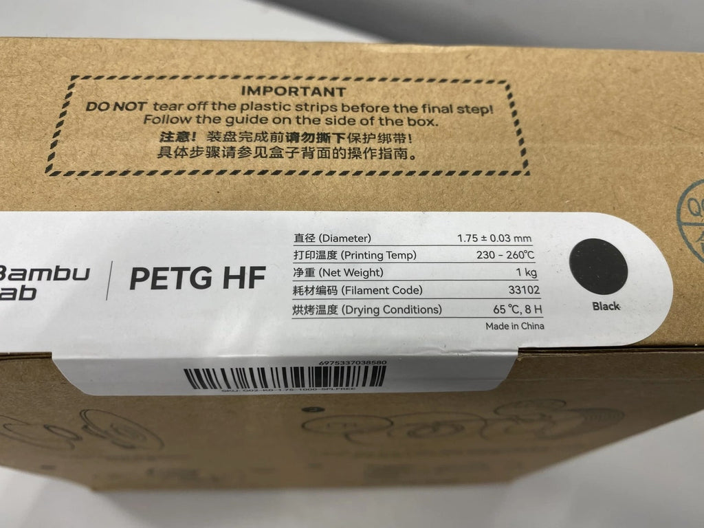 Bambu 33102 PETG HF 1.75mm Black Filament