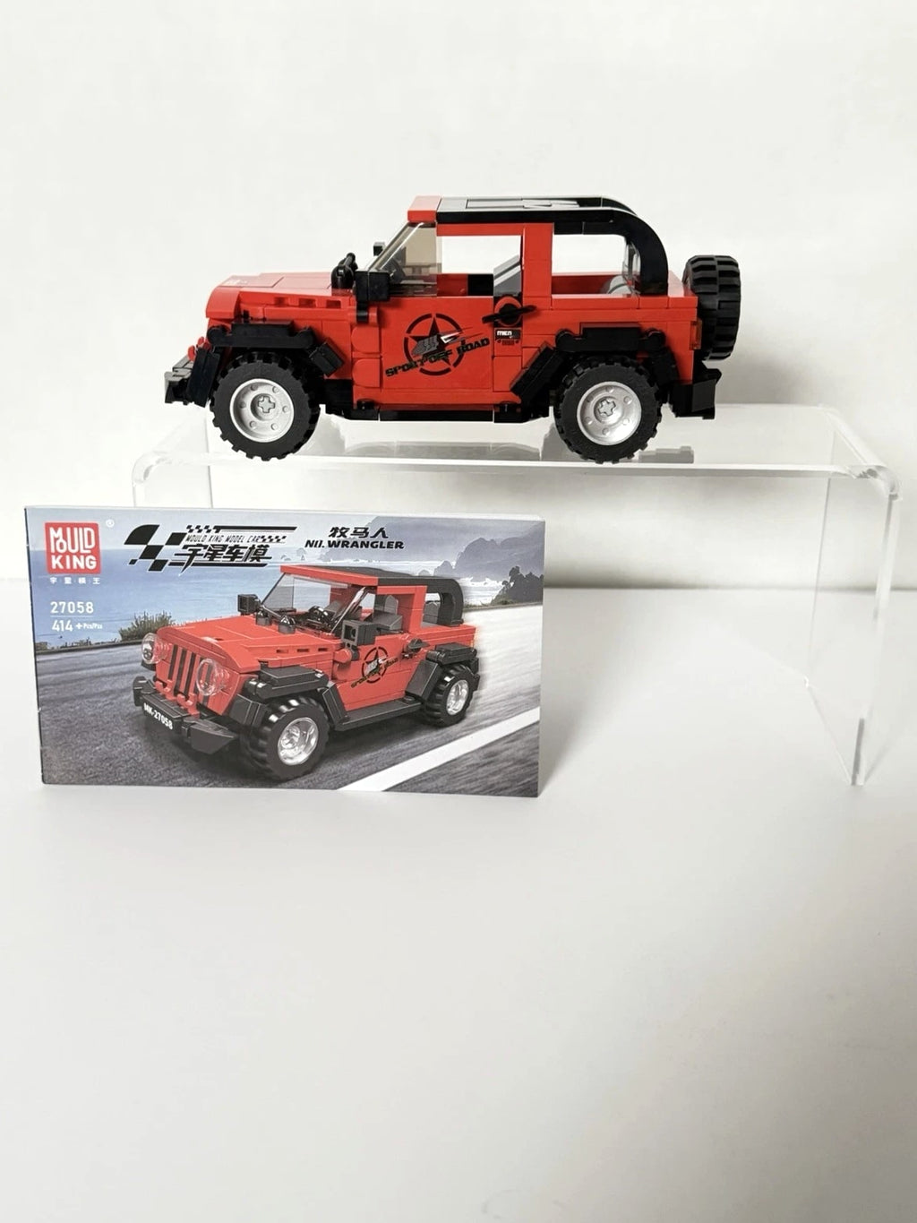 Mould King Car Set Bundle - Built w/ Manuals, Classic Sports Lot 6