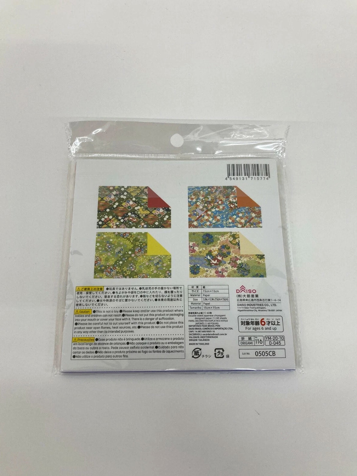 Daiso Origami Japanese Paper Chiyo 60sheets Japan