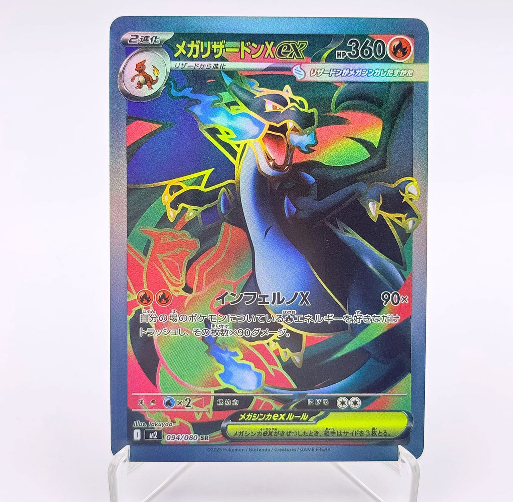 Keeppley Pokemon Mega Dream ex Phantasmal Flames Card Set