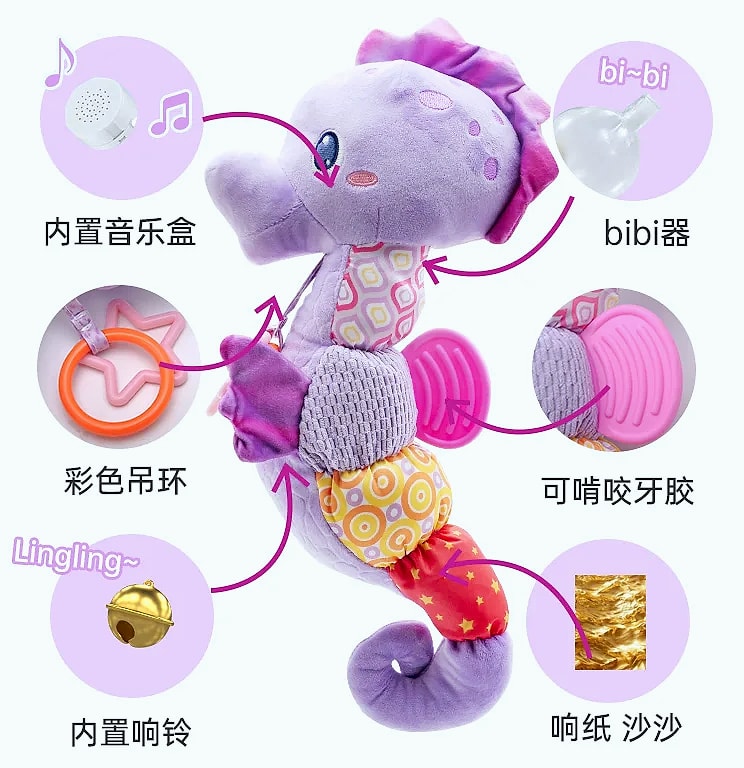 ASWJ Baby Seahorse Musical Rattle Soft Toy for Infants