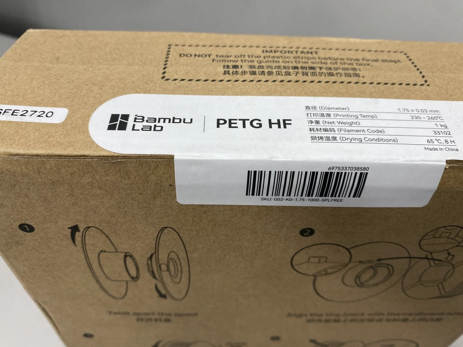 Bambu 33102 PETG HF 1.75mm Black Filament