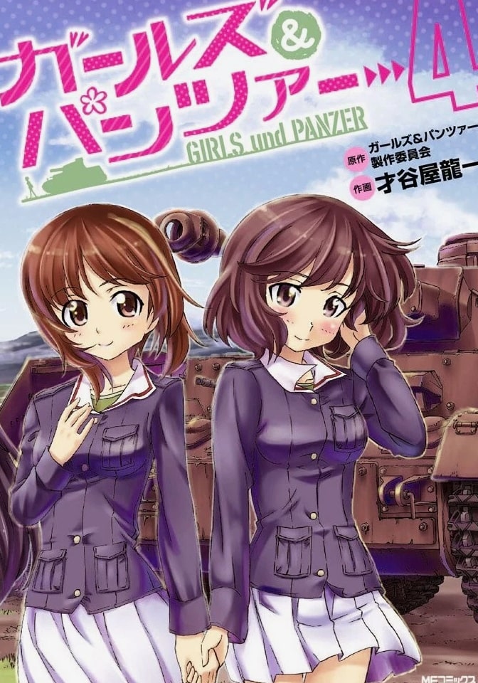 Girls und Panzer Vol.1-4 Complete Set Japanese Manga Comic Used