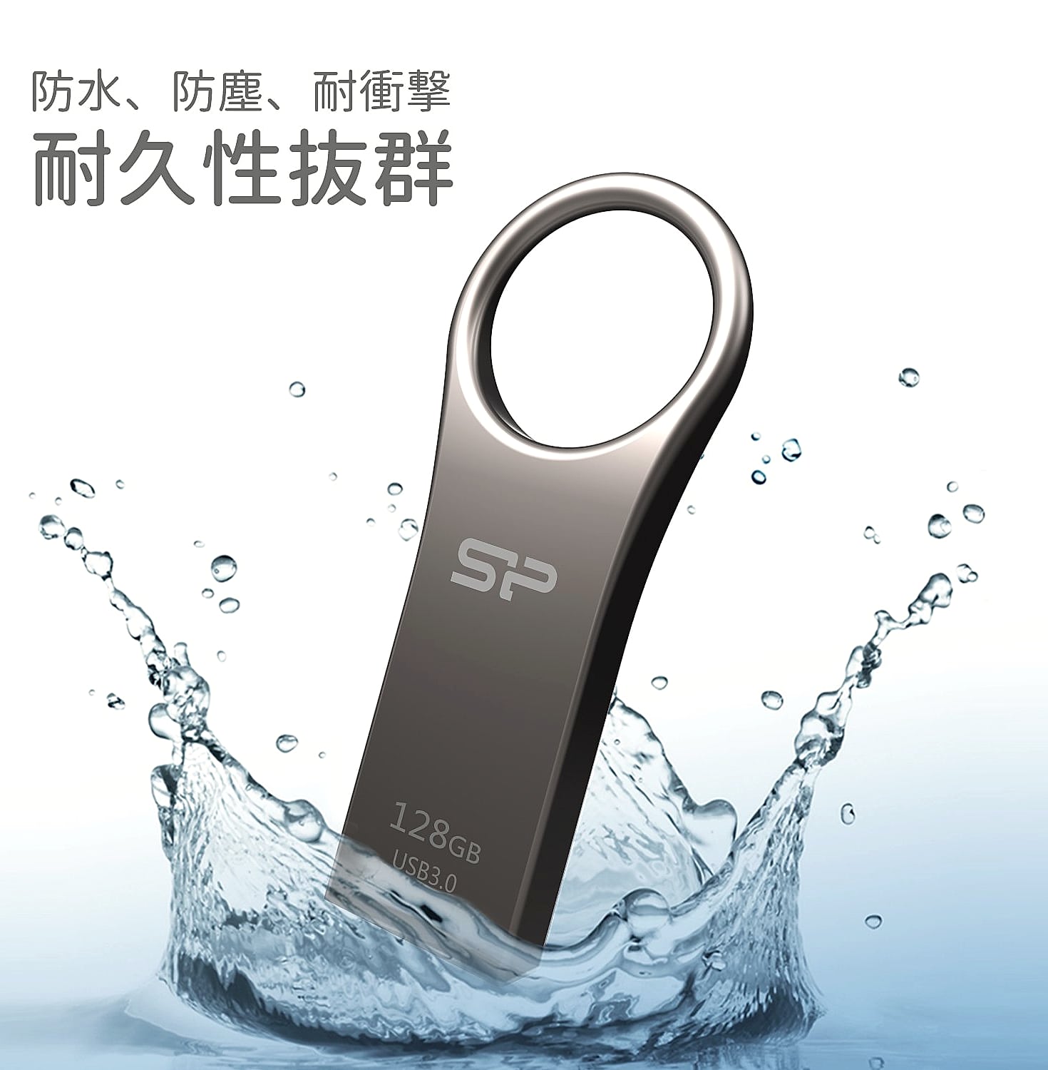 Silicon Power 128 GB USB 3.1 / USB 3.0 Flash Drive, Zinc Alloy Body, Waterproof, Dustproof, Shockproof, PS4 Compatible