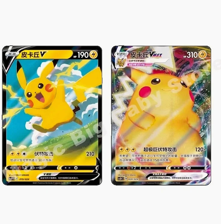 Pokemon PTCG Simplified Chinese Dream Poke Ball Gift Box