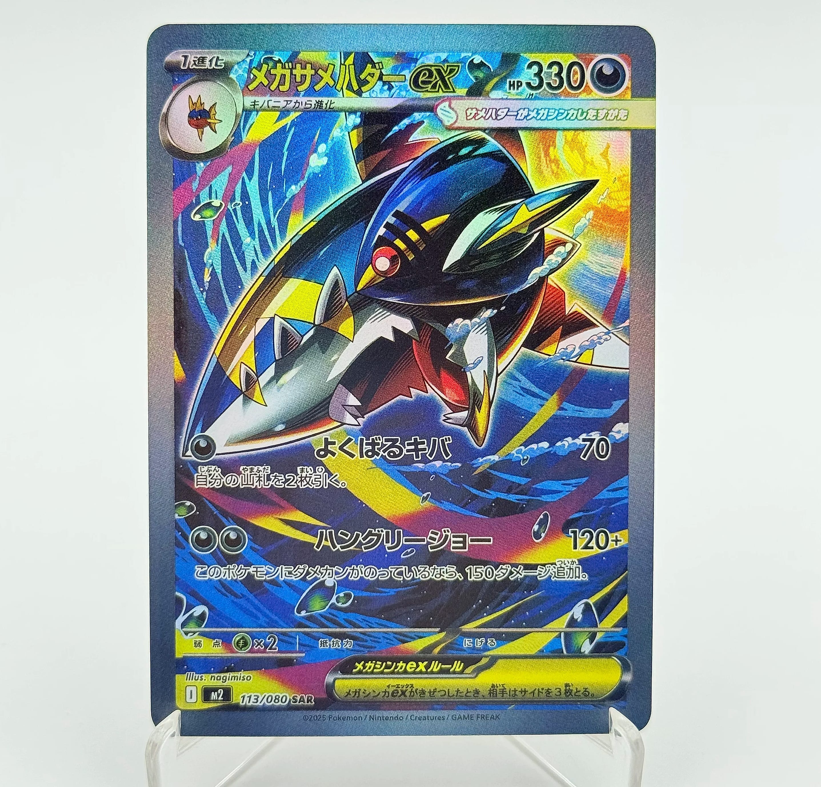 Keeppley Pokemon Mega Dream ex Phantasmal Flames Card Set