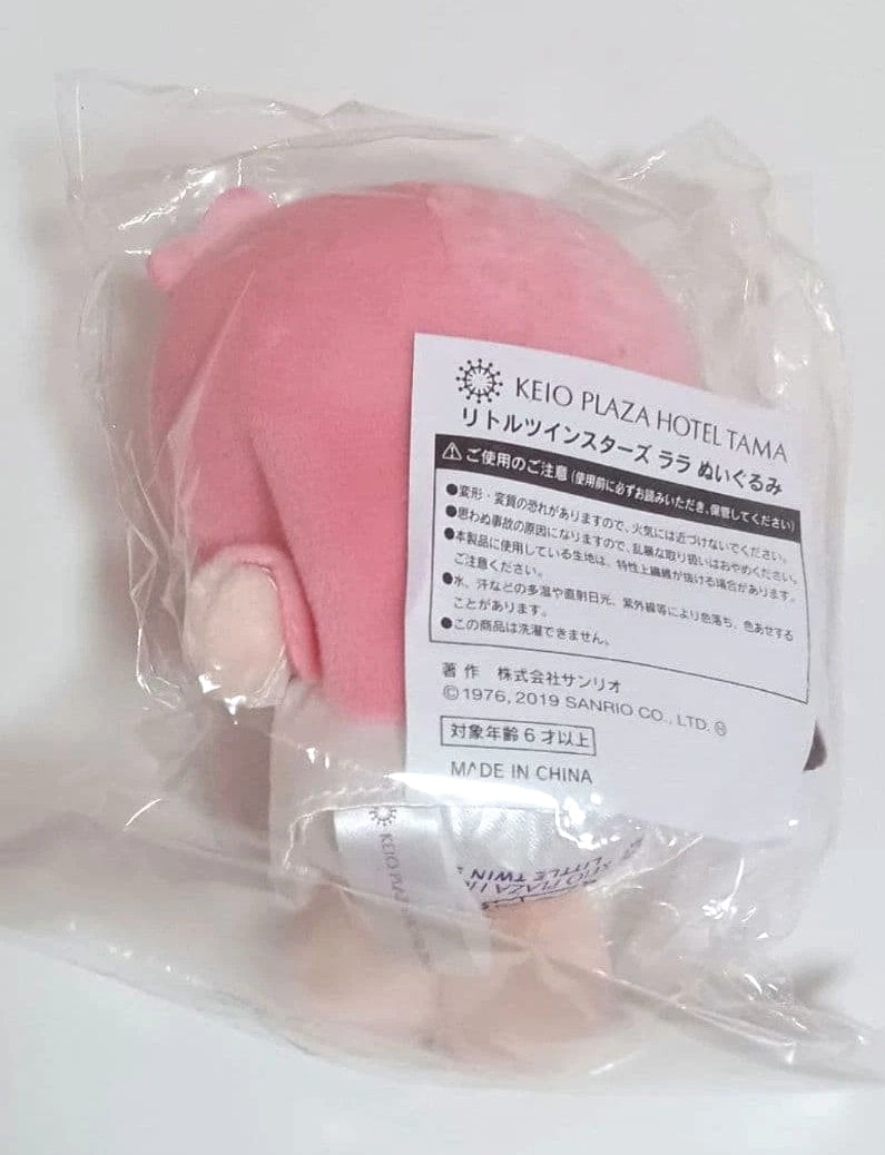 Sanrio Kiki Lala Plush Mascot Set, 4pc Keio Plaza Hotel Tama Novelty Edition