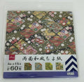 Daiso Origami Japanese Paper Chiyo 60sheets Japan